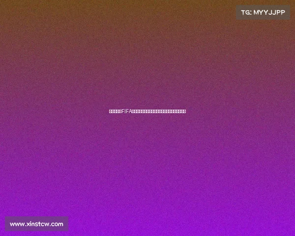 世界杯球员FIFA传奇与新星全景盘点与实力解析球星图谱深度解读 世界杯球员FIFA传奇与新星全景盘点与实力解析球星图谱深度解读